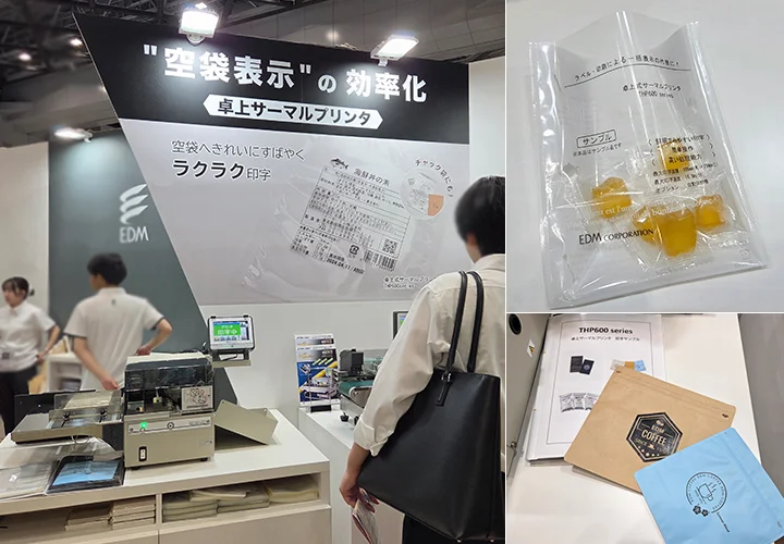 THP600シリーズ展示の様子