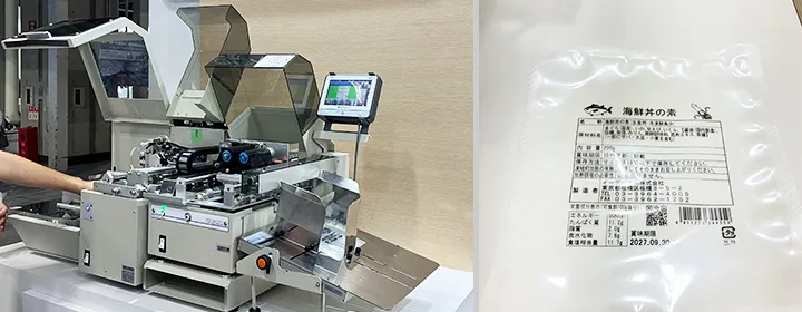 第12回 インターフェックス大阪 卓上サーマルプリンタ展示の様子