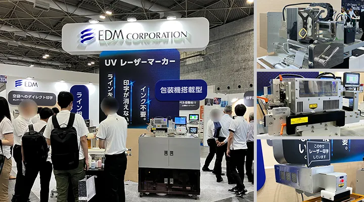 第12回 インターフェックス大阪 展示会レポートタイトル画像