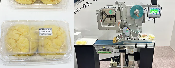LMUe6000-JM展示の様子
