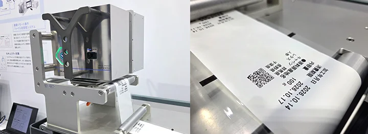 THP3000i展示の様子