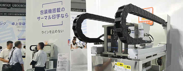 「DT2000c」展示の様子